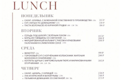 lanch-1