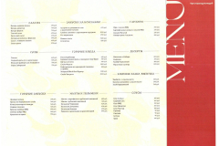 menu-1